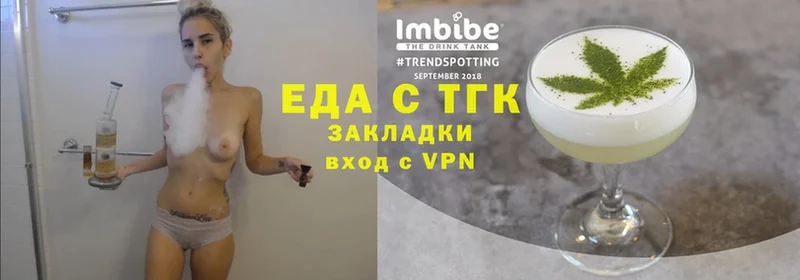 Еда ТГК конопля  маркетплейс Telegram  Емва 